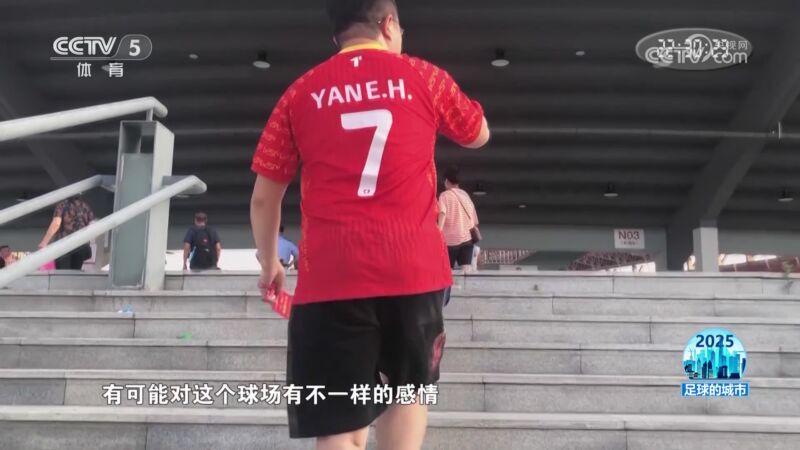 2025年08月14日 08月14日 足球之夜-德比足球 烟火“西甲”