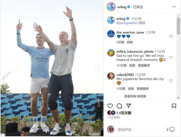 哈兰德社媒晒与格拉利什多张合照，据悉后者将租借加盟埃弗顿