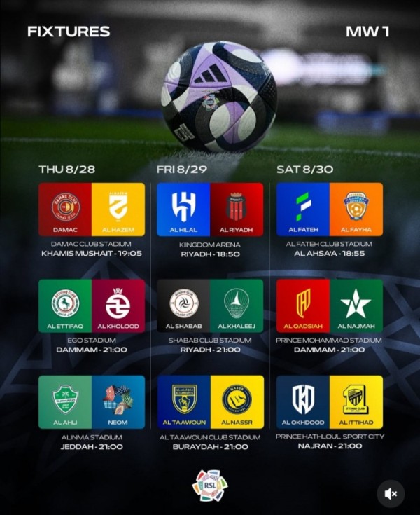沙特联首轮时间：胜利8月30日凌晨客战布赖代合作，新月迎同城战