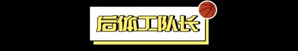 给你单节17个罚球，你也赢不了…